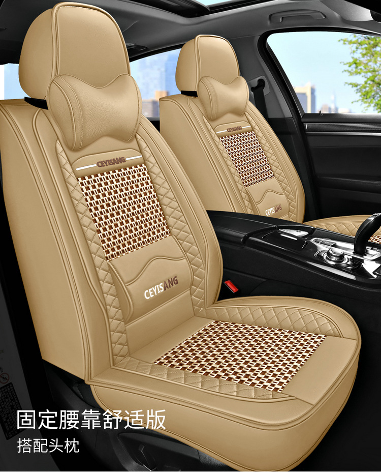 2024 new car seat cushion four seasons universal car leather ice silk seat cover summer car seat cover full surround seat cushion