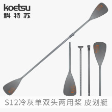 KOETSU�����KS12��҆��p�^���Ø�Ƥ��ͧKAYAK�_�˝{��ڴ�������