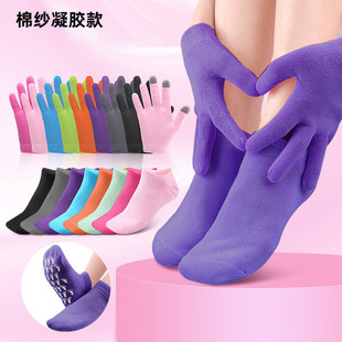 Cross-Border Spot Cotton Gauze Gel Socks Hand and Foot Care Moisturizing Gloves Plant Gel Touch Screen Gloves