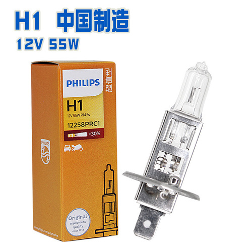 Philips Car Bulb H7 H4 H1 High Beam Low Beam Fog Light Headlight Halogen Headlight Car Light Discount