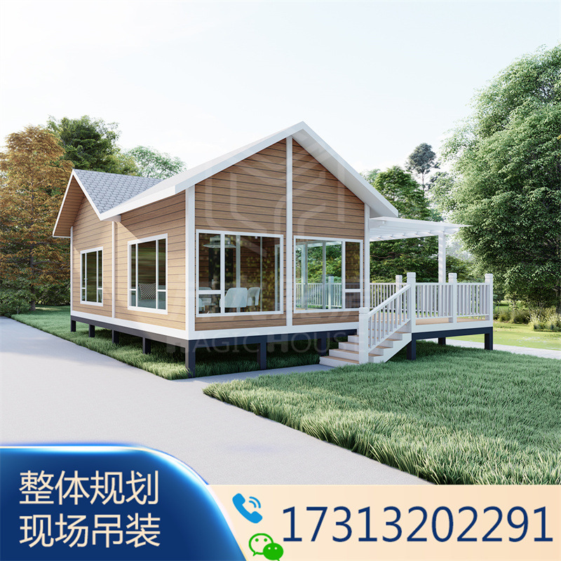 西安民宿设计规划 农村养老房打造 景区移动房屋 移动小别墅