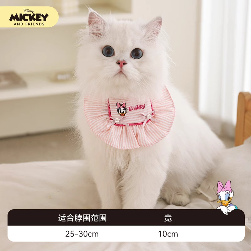 Disney Mickey serie Daisy toallas de saliva gatito arco rosa lindo围兜 ajustable accesorios para perros