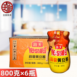 ���������S���u800g*6ƿ�b ���˰����{ζƷ�|���󶹰��u�[պ�u�{