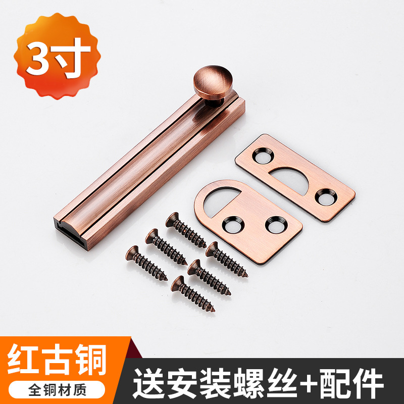 ステルスドア純銅黒色ラッチドア留め具寝室逆ロック神器90度直角納屋ドアロックラッチ|undefined