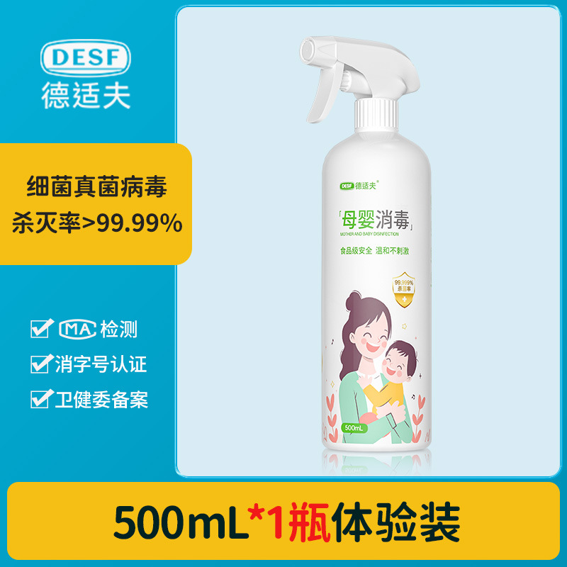 500ml