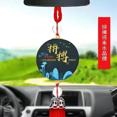 pendant made of crystal glass for: Car hanging - colorful-picture-pendant-striving
