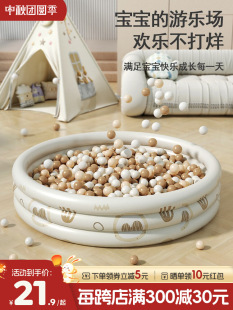 Ocean Ball Pool Children's Indoor Household Water Play Toy Baby Wave Pool Baby Inflatable Pool Castle Le Yiheng