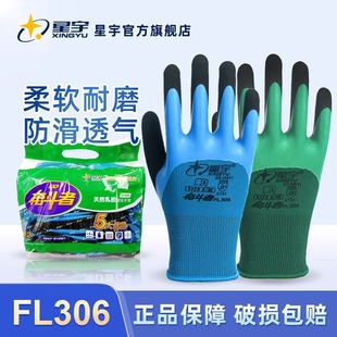 ����}ĥɰFL306�^���ߏ�����A398������ĥ���͹����ڱ�����