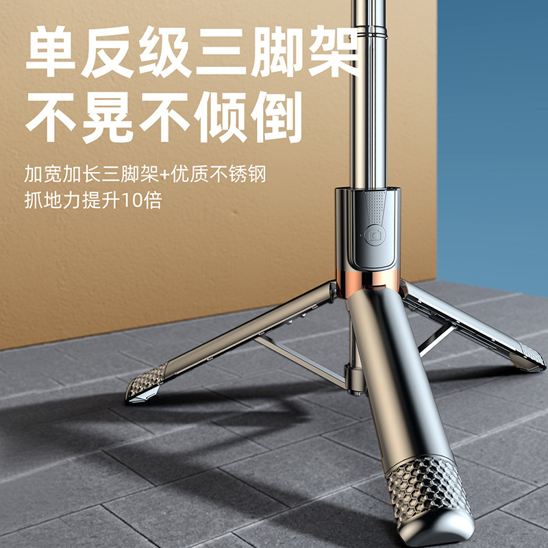 新型携帯電話bluetoothリモコン自撮り棒多機能全身延長自撮り音美顔ダブル補光灯スタンド|undefined