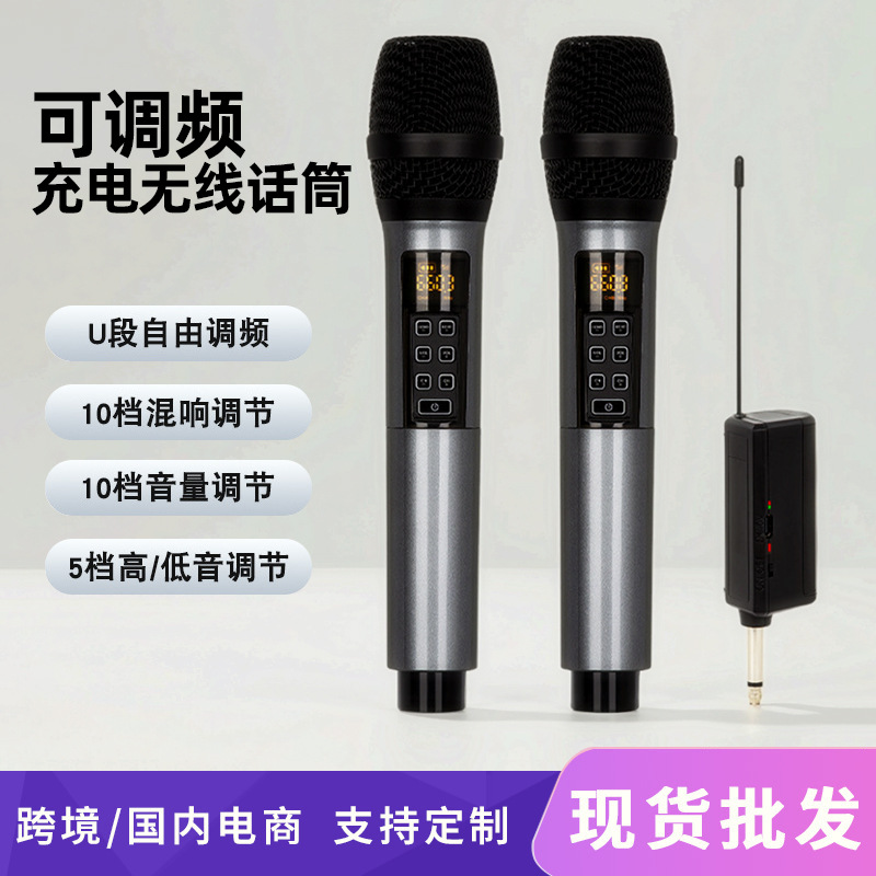 多功能无线麦克风混响 K 歌直播舞台家用自带声卡万能话筒可调频