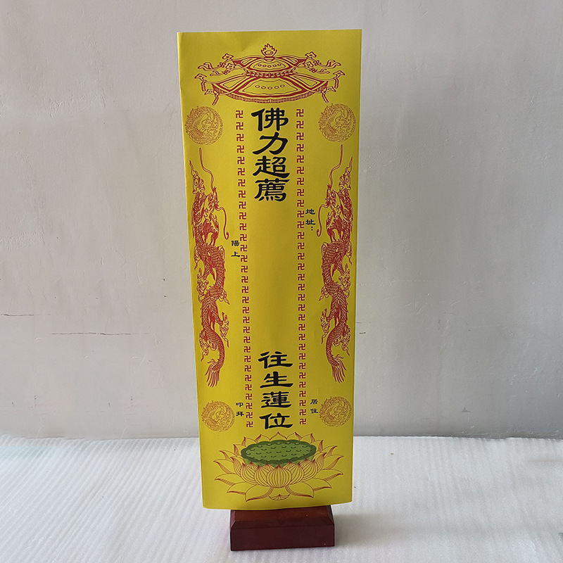 53双龙黄