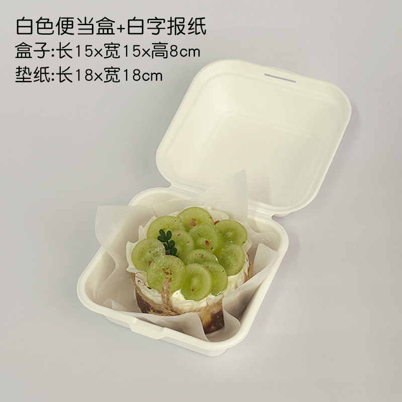 Patatas dulces INS viento desechable caja de pastel de bento caja de embalaje tiramisu caja de embalaje de hamburguesas caja de pulpa