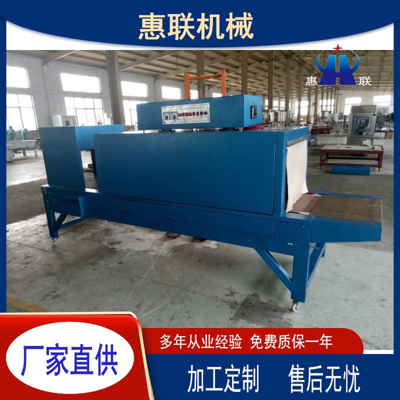 缩包机塑包机热收缩膜包装机矿泉水瓶玻璃水瓶缩包机