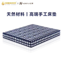 五星级酒店床垫高端马尾毛手工床垫民宿家用独立弹簧席梦思床垫