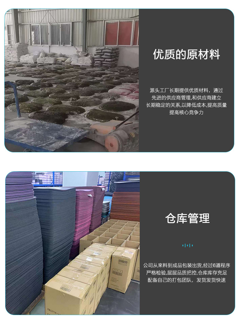 阿里巴巴瑜伽垫01_21