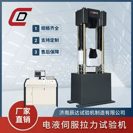 万能试验机;材料试验机;拉力试验机