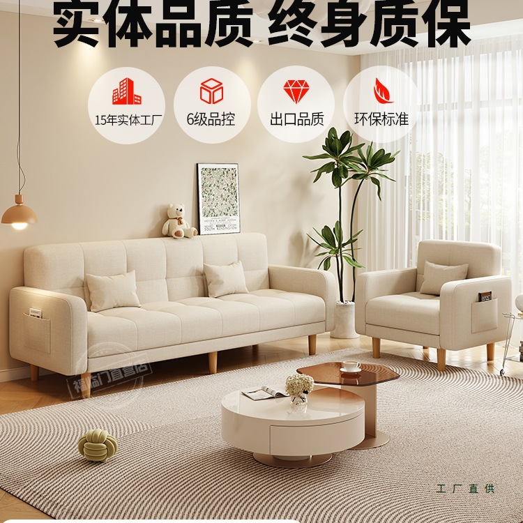 Sofa Small Apartment Living Room Bedroom Simple Modern 2025 New Rental House Three-Seat Folding Sofa Bed Dual-Use