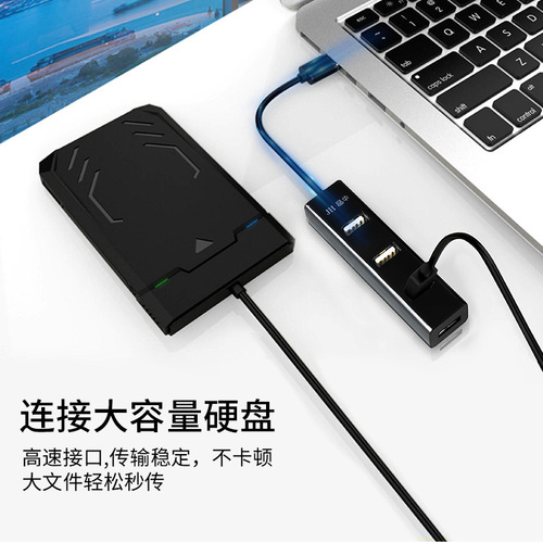 USB2.0 4-port splitter high-speed expansion 4-port HUB desktop laptop one-to-four multi-dock