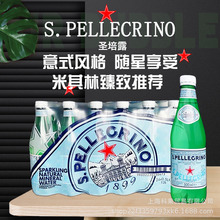 意大利进口圣培露苏打饮料含气矿泉水500ml*24瓶整箱气泡水英文版