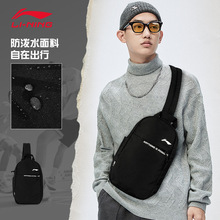 李宁腰包斜挎包男运动跑步健身手机腰包大容量女旅游户外单肩胸包