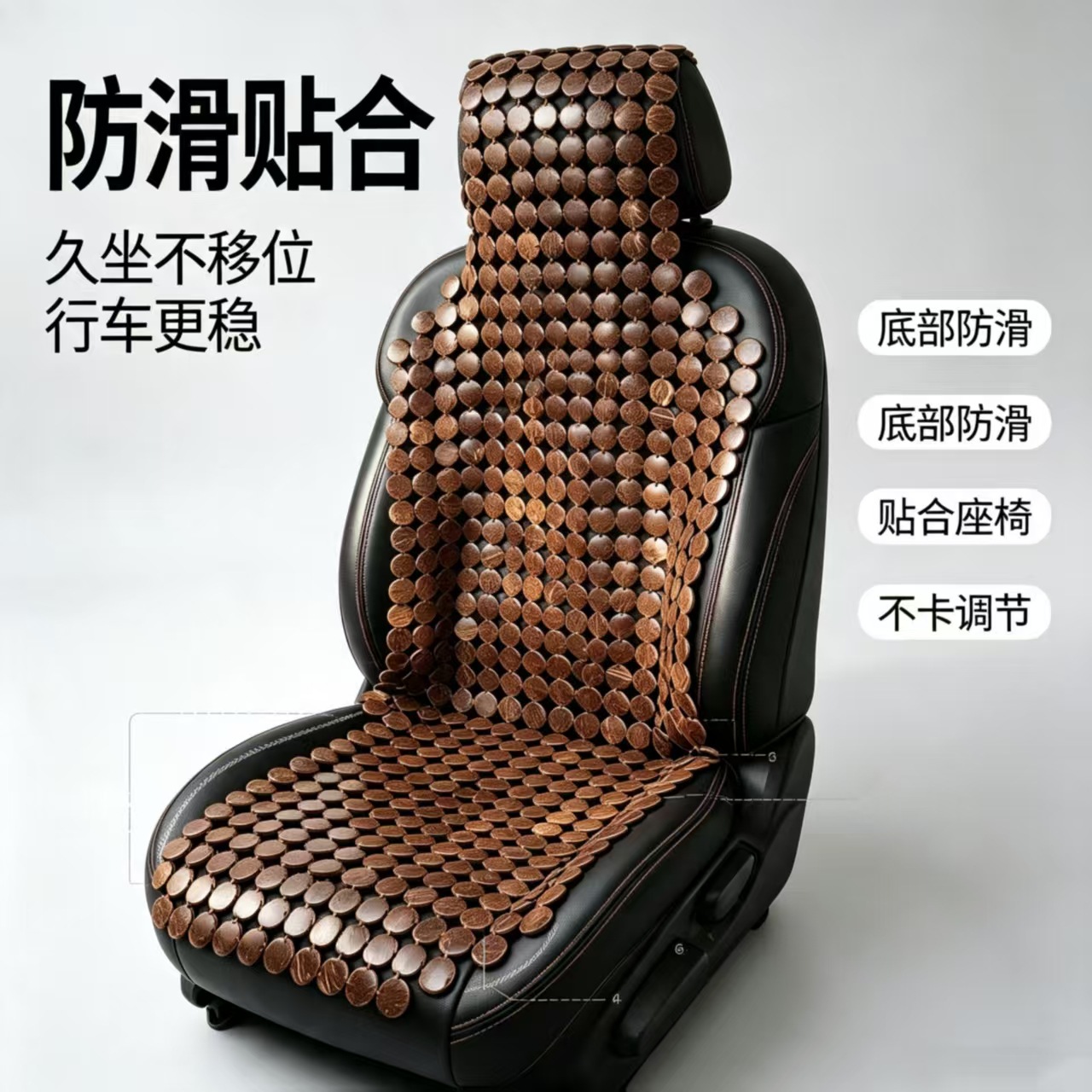 Summer car seat cushion, coconut shell seat pad, wooden bead ventilated breathable car mat, summer butt pad, truck seat cover