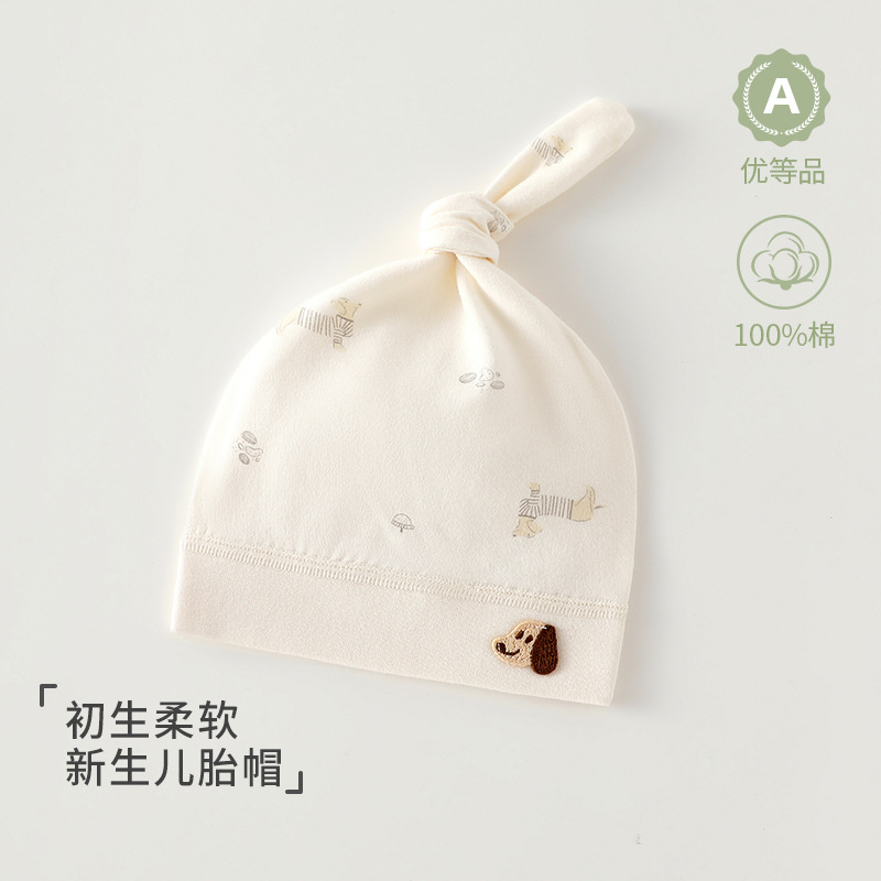 条纹狗 / 新生儿