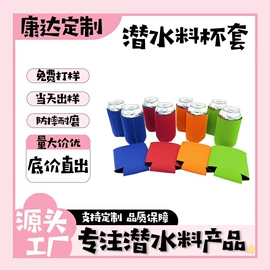 杯套/壶套/保温套;乒乓球拍套;垂钓用品套件