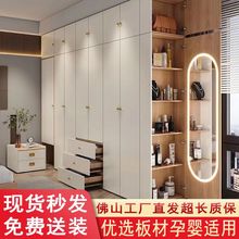 lw0北欧拼色衣柜现代简约卧室家用柜子整体组合组装收纳柜成品大