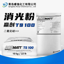 ATS-100͸Ч ෨׷ɢTS100