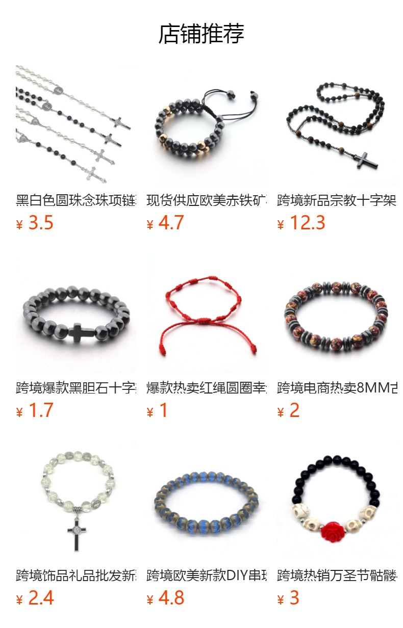 预览状态下无法点击,发布后,可点击跳转到对应的商品页面 O1CN01JnzACL1Bs2tKBKEEe_!!0-0-cib.jpg