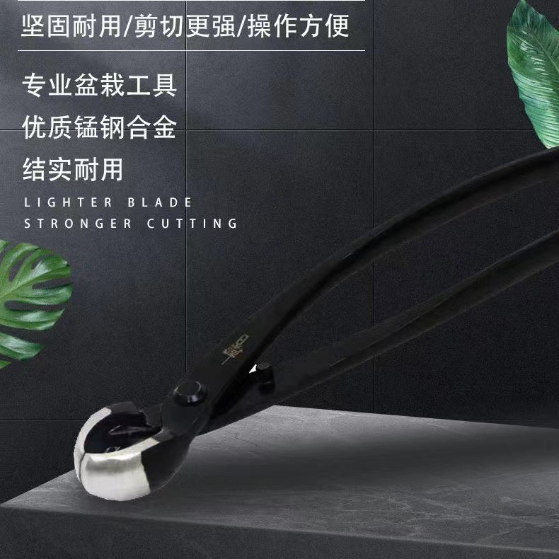 Herramientas de jardinería multifuncional bonsai poda Alicates de jardín alicates de jardinería alicates de acero inoxidable de aleación de bola alicates de corte