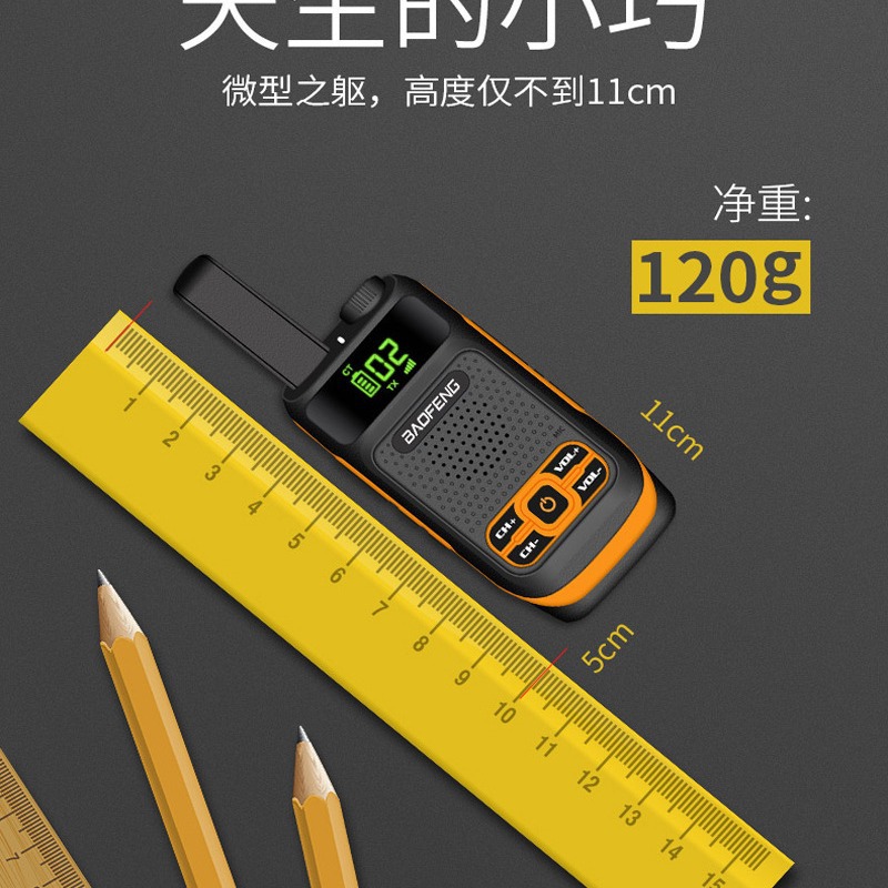 Baofeng BF-T19 walkie-talkie al aire libre de alta potencia de mano Mini restaurante walkie-talkie al por mayor