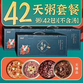 其他香辛料;代用/养生茶;酸梅汤冲剂