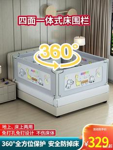 Children's Four-In-One Protective Fence Crib All-In-One Dual-Purpose Anti-Punch Bed Protective Fence Body-Type Baby Fall