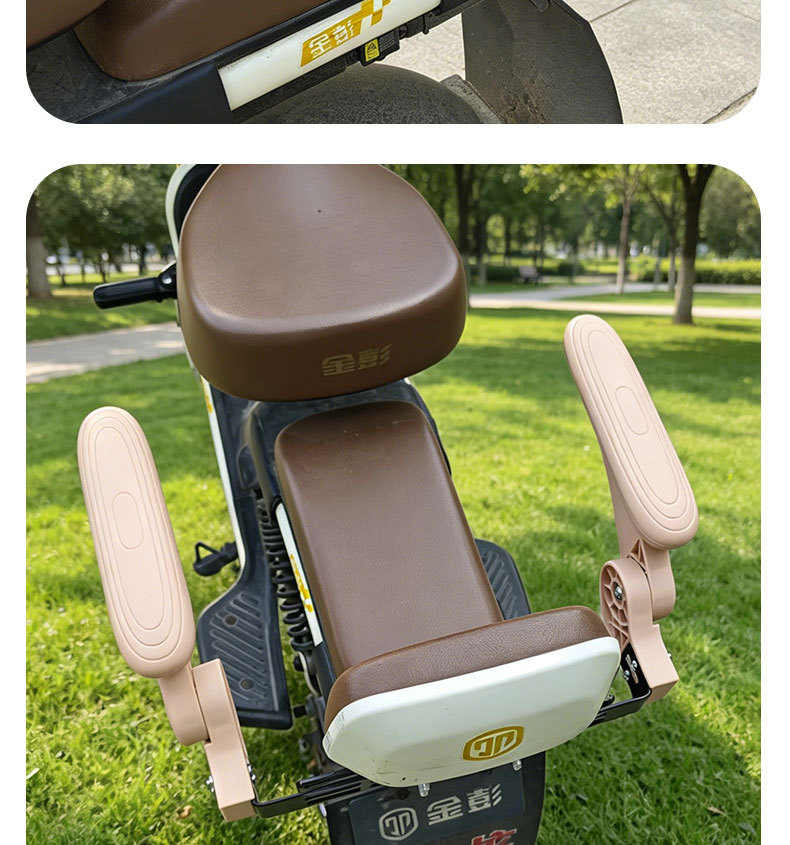 New electric motorcycle child seat safety armrest, rear-mounted universal scooter seat armrest protective accessory