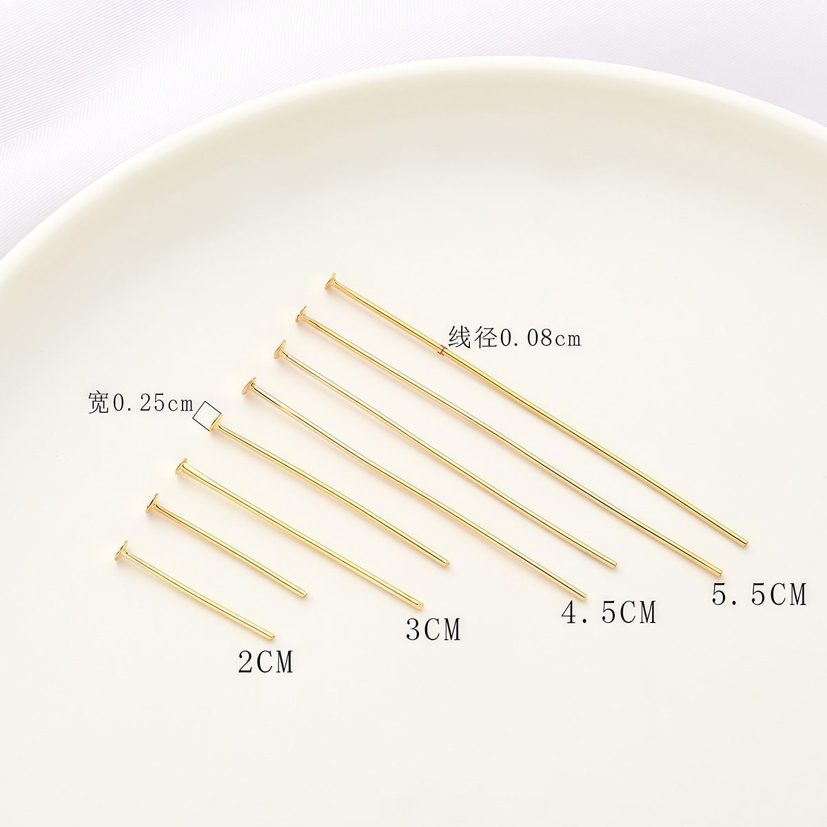 T-shaped needle flat needle electroplating 16k color retention T-shaped needle DIY handmade beaded connection needle jewelry accessories material wholesale