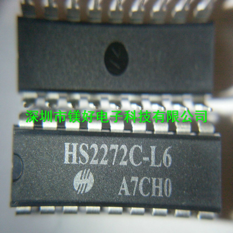 红外遥控IC,HS2272-M4，HS2272C-L4，HS2272C-L6，电子元件配套