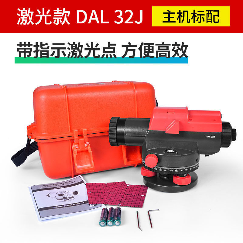 DAL32J(향상된 레이저 모델)-호스트