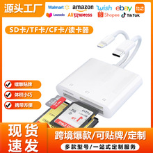 适用苹果1716151413手机cf读卡器三合一sd卡tf内存卡转换器存储卡