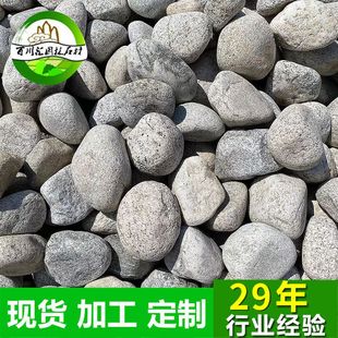 �����Z��ʯ�ӵ�ˮ����ʯ����ʯ׃�����^�V����ʯ�@�־��^���Aʯ