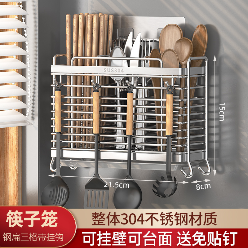 304ステンレス製箸立て キッチン用 穴あけ不要 壁掛け収納ボックス 水切り箸入れ 収納 水切り 防カビ|undefined
