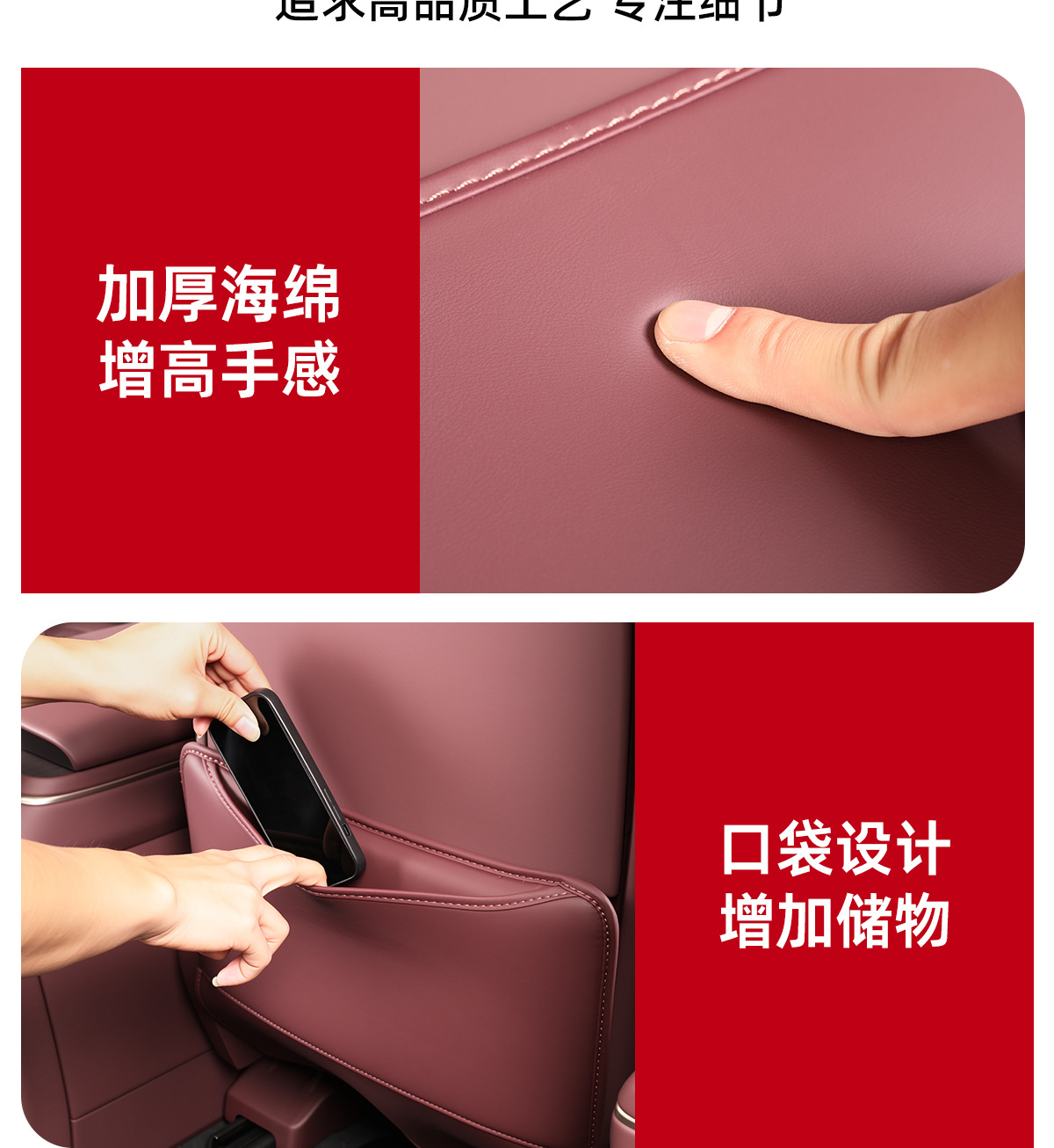 Suitable for 26 Models of Nio Es8 Seat Anti-Kick Pads, Footrest Protective Covers, Rear Seat Protection Interior Accessories