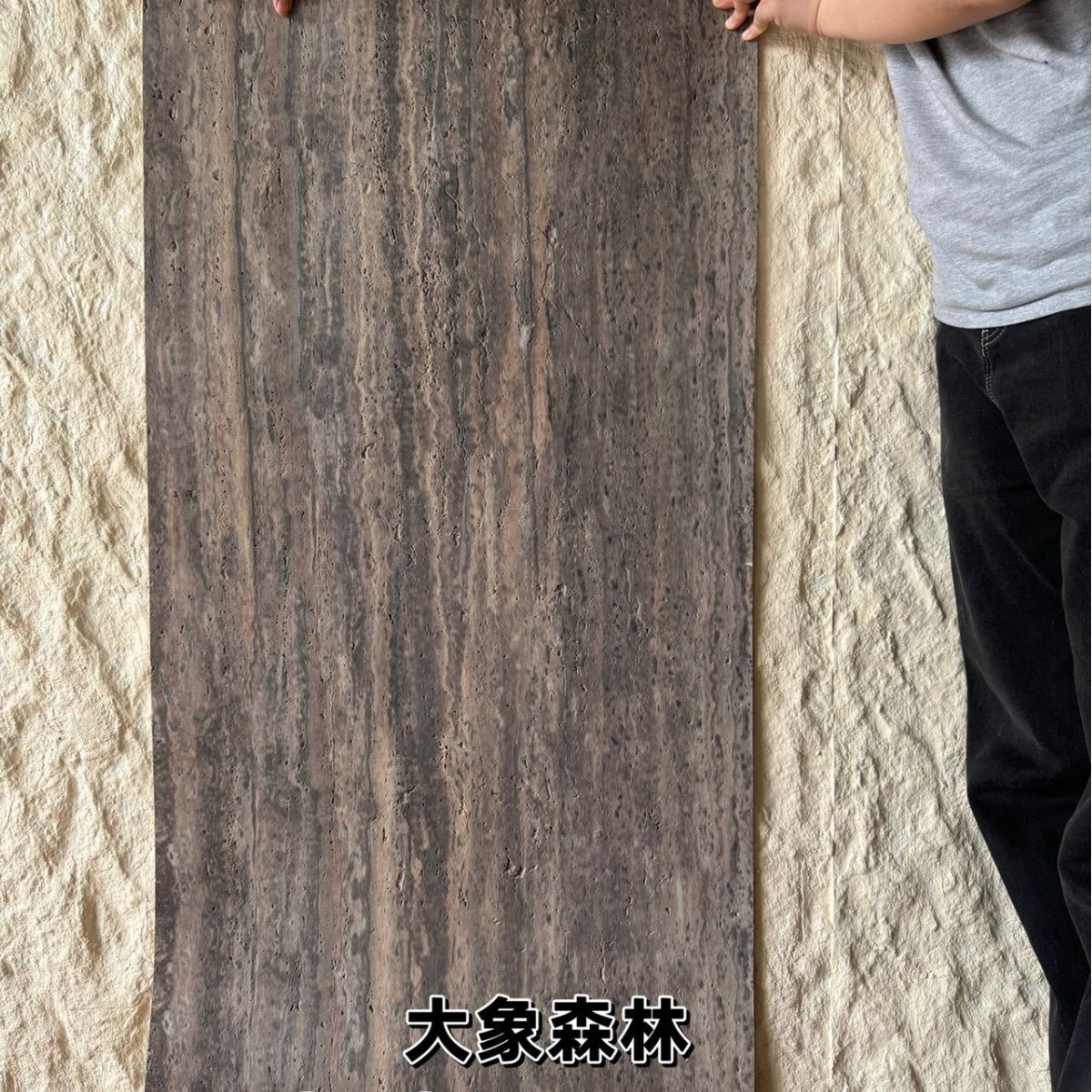 3D 석회화 1200*600 코끼리 숲