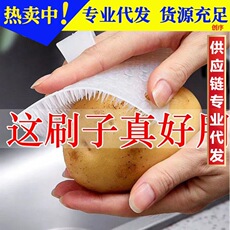 果蔬清洁刷厨房洗土豆蔬菜水果神器可弯曲指套多功能清洗缝隙刷子