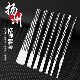 Professional pedicure knife suit peeling calluses foot cutter household onychomycosis knife Yangzhou three knives foot grinding tool