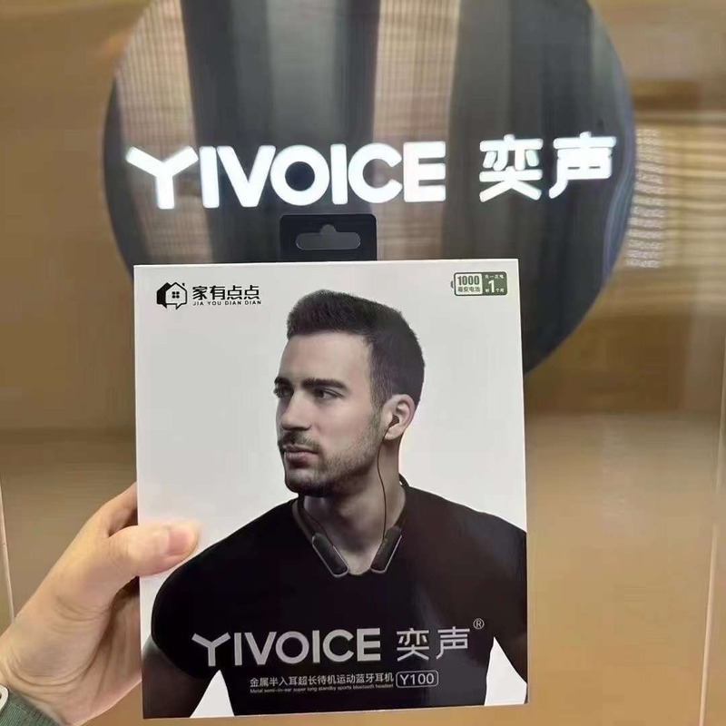 奕声bluetoothイヤホン大全半入耳長待機W/Y/S/V/Pro (卸売り連絡先)|undefined