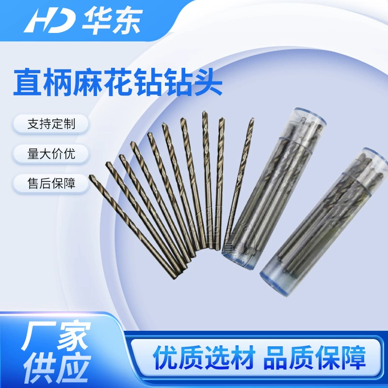 Спиральное сверло с прямым хвостовиком HSS спиральное сверло 6542 0,2-3,9 мм