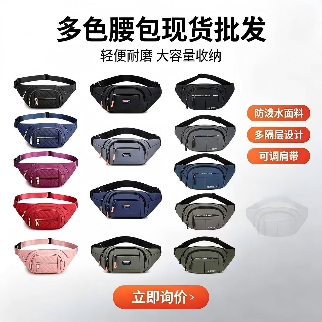 Bolso de la cintura nuevos hombres y mujeres de viaje al aire libre moda a juego cintura bolsa de hombro montañismo deportes crossbody bolsa de pecho multi-capa transfronteriza image 3