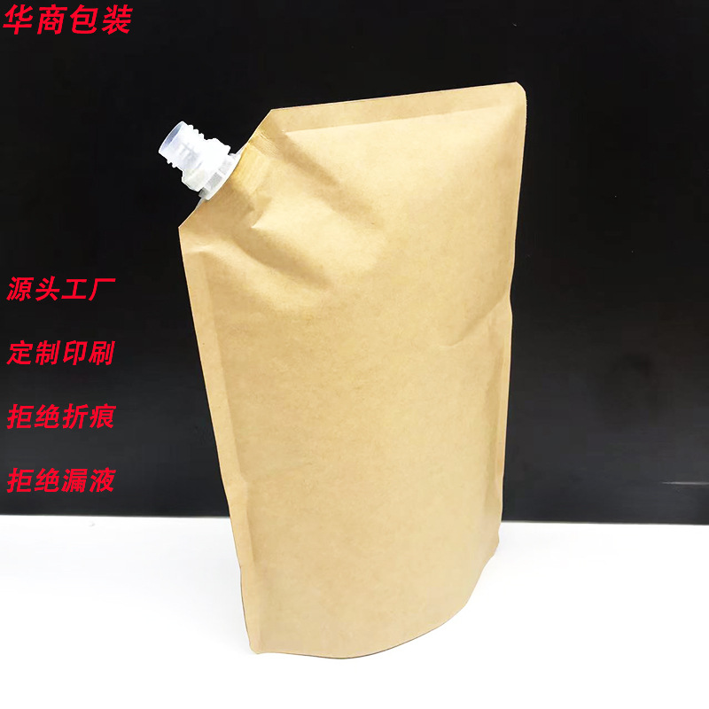 现货牛皮纸自立吸嘴袋可降解铝箔斜口液体 500ML1000ML吸嘴包装袋