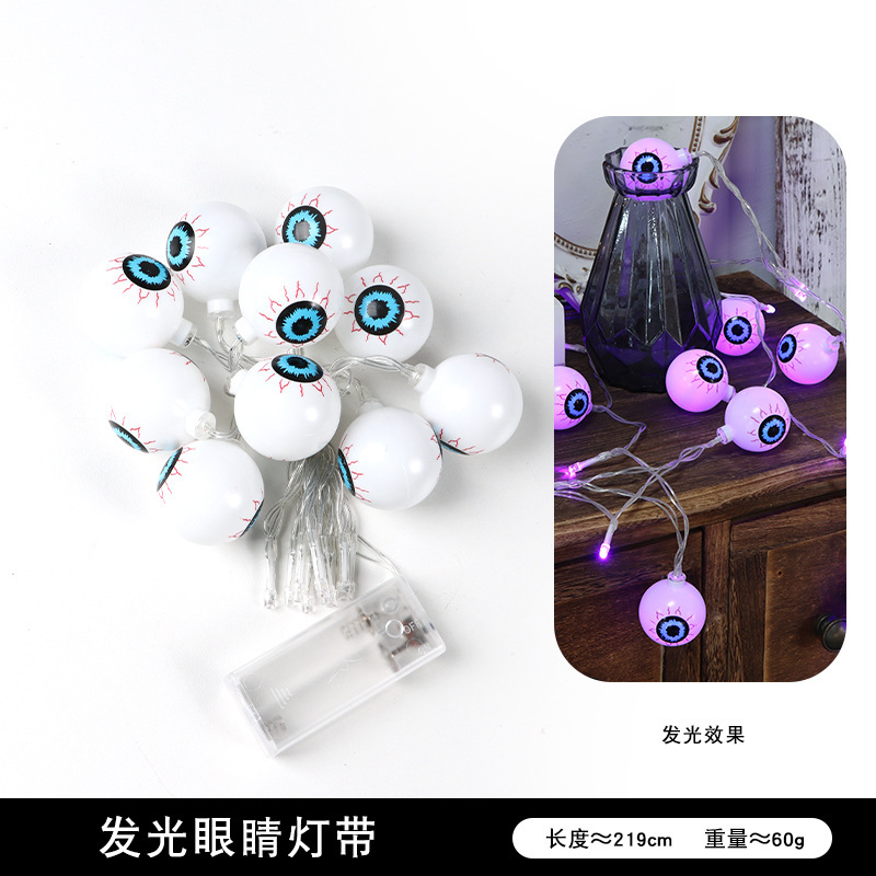 万圣节仿真枫叶藤条家居餐桌装饰跨境黑色带灯藤蔓秋季万圣节藤条|undefined